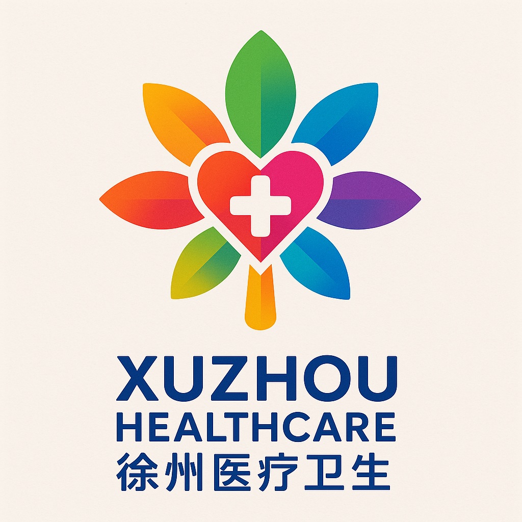 徐州医疗卫生保健